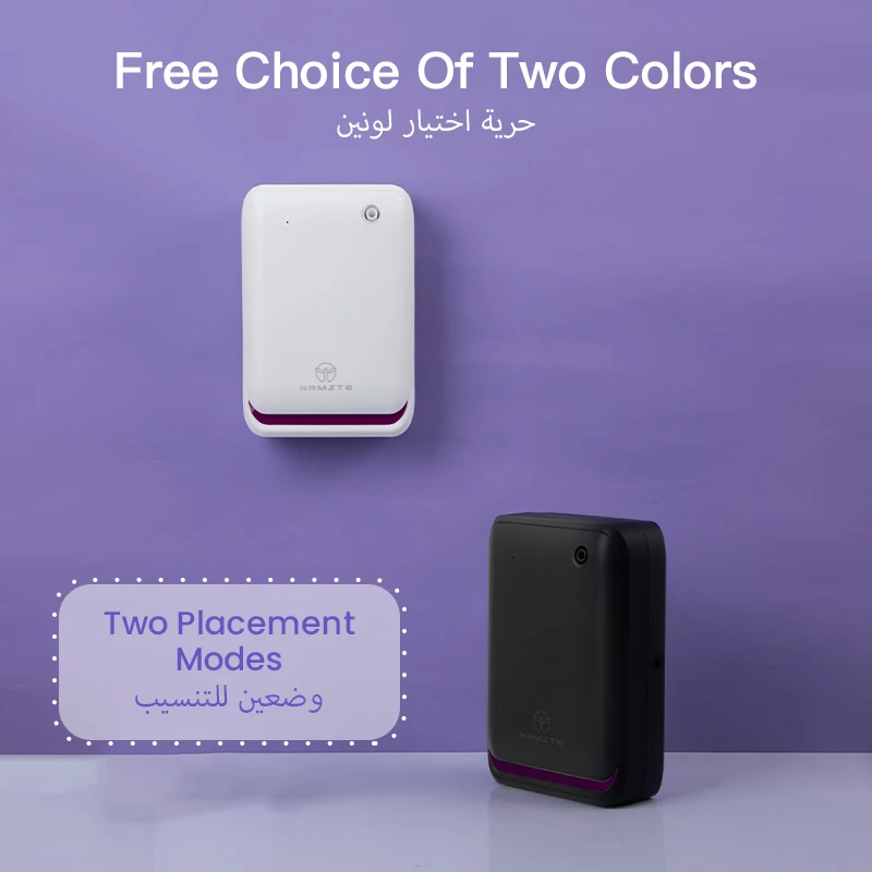 NAMSTE 500m3 غرفة كبيرة الروائ - مراجعة Home Fragrance Diffusers وسعره