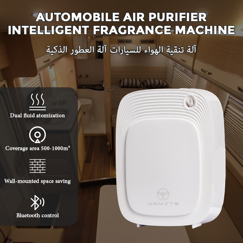 جهاز نايمستي لنشر العطور بسعة  - مراجعة Home Fragrance Diffusers وسعره
